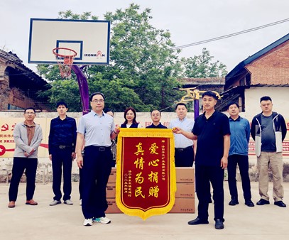 暖心行動(dòng)！開(kāi)元集團(tuán)捐資助力宅延村基礎(chǔ)設(shè)施升級(jí)